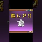 にゃんこ大戦争【ガチャ】これを出したかったんです。