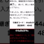 にゃんこ大戦争チート垢配布します