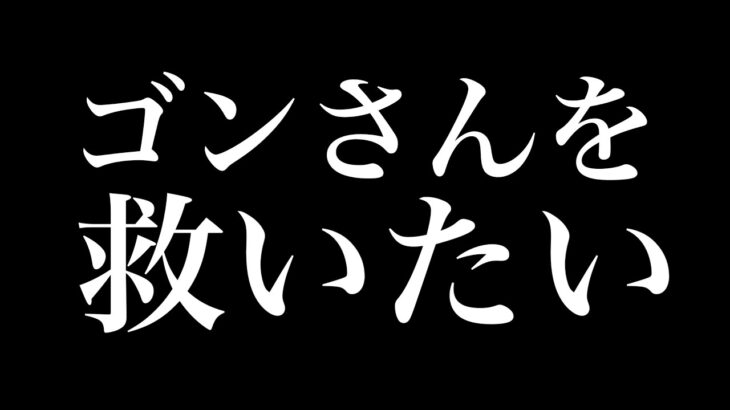 【にゃんこ大戦争】今来てるガチャ。ルガ族について考えて見た