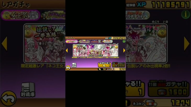 【にゃんこ大戦争】始めてのプラチナガチャを引いてみた結果…!