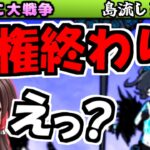 【にゃんこ大戦争】強すぎ 黒キャスリィ が プライベート熱帯雨林 で 贖罪バカンス して ナイトビーチリリン 誘って  真レジェンドストーリー 攻略【ゆっくり実況】