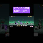 【にゃんこ大戦争】人民とにんじん　無課金2枠【キャットクーデター】#にゃんこ #にゃんこ大戦争 #shorts