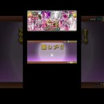 【にゃんこ大戦争】女王祭でネコ缶を使って回したよ！（24.04.06）