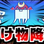 【にゃんこ大戦争】緊急ステージ出現！でもにゃんこスロットが面白すぎたからサムネはこっちになりました【本垢実況Re#2014】