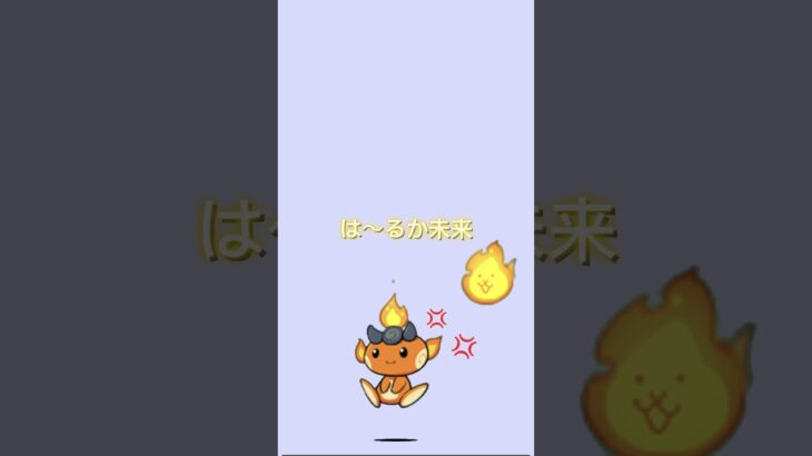 にゃんこ大戦争…タピオカラッシーバナナフロート🍌（残念はわざと）