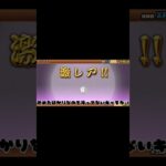 にゃんこ大戦争極猫祭10連！#ゲーム実況 #ガチャ #ゲーム #にゃんこ大戦争#極ネコ祭