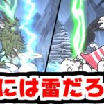 【にゃんこ大戦争】12周年記念ミッション！千年獣の霊峰 出撃キャラ2000円縛り！そっちが雷ならこっちも雷ぶつけるんだよ！【本垢実況Re#2036】