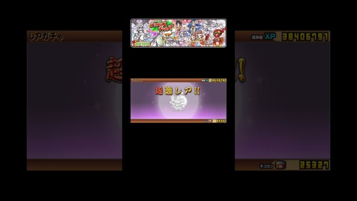 【にゃんこ大戦争】クリスマスギャルズをネコ缶を使って回してみたよ！（24.12.20）