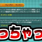 【にゃんこ大戦争】アプデ待ち勢になった男【本垢実況Re#2046】