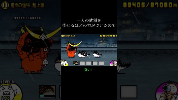 【狂乱のtop3】大狂乱のネコ島のストーリー#にゃんこ大戦争 #battlecats #ストーリー