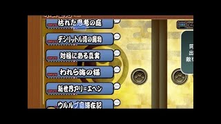 にゃんこ大戦争やる