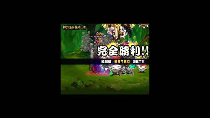 これだからEXキャラはめんどい　【にゃんこ大戦争 8ヶ月目】#にゃんこ大戦争 #ゲーム