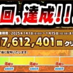 【にゃんこ大戦争】緊急！遂にムートとヴァルキリーに本能実装正式決定！どんな本能だと嬉しい？【本垢実況Re#2060】