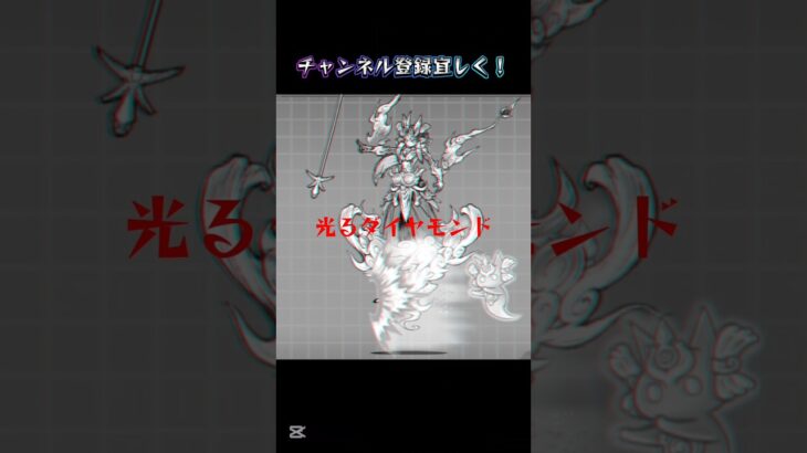 にゃんこ大戦争「(゜ロ゜)パァ」で音ハメしてみた！ 手抜きです笑 #game #games #にゃんこ大戦争 #にゃんこ大戦 #nyanko #にゃんま #イザナギ #ラスヴォーズ #パァ