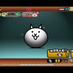 にゃんこ大戦争 ios 14.1.0 チート配布