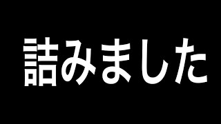 にゃんこ大戦争ガチャキャラ禁止縛りpart16