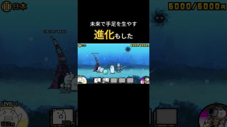 【にゃんこ大戦争ストーリー】ネコノトリの感動物語 #にゃんこガチャ #ゲーム #ネコガチャ #ショート実況 #ゲーム実況　#にゃんこ #にゃんこ大戦争  #shorts