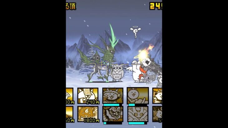 【にゃんこ大戦争】ナーラ戦 #にゃんこ大戦 #ゲーム #にゃんこゲームス