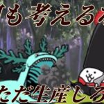 【にゃんこ大戦争】ぶつけゴマ丘陵無課金1枠