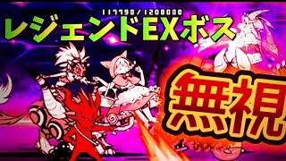 サタンオールスターズ 冠3 無課金2枠【にゃんこ大戦争】