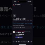 ツムツム、にゃんこ、apexのチートを販売しています。代行もあります。無料配布もあります #script