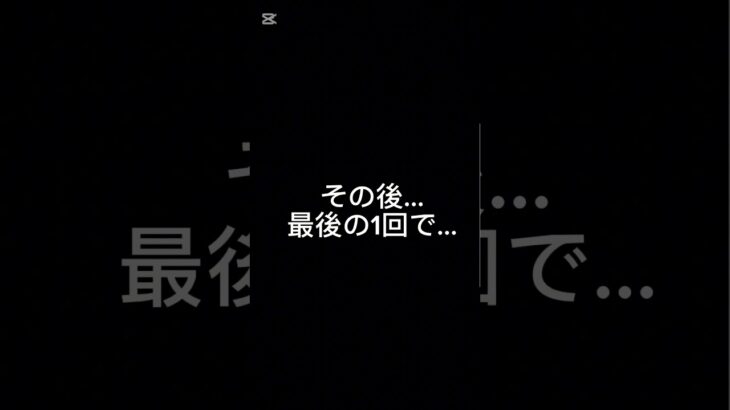 これどんくらいの確率なの笑笑笑#にゃんこ大戦争 #にゃんこ#にゃんこ大戦争ガチャ #確率無視  #battlecats #猫 #cat #拡散希望