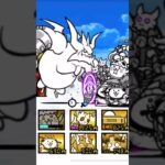 【にゃんこ大戦争/無課金】あと少しでイディだ！#にゃんこ大戦争 #にゃんこ #battlecats #shorts