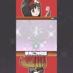 単発に神降臨!?#ショート#ゲーム#にゃんこ大戦争#ガチャ#エリカ#ポケポケ