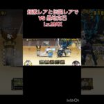 超激レアと伝説レアで愚地克巳Lv.MAX #にゃんこ大戦争 #shorts #刃牙コラボ 【にゃんこ大戦争】【音速の向こう側】