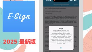 【最新版】非脱獄iPhoneでEsignを入れる方法！