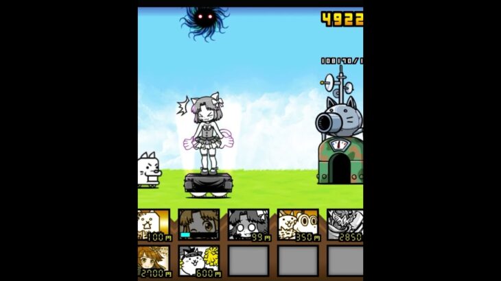 2回目のクリティカルで音ハメ！ #にゃんこ #にゃんこ大戦争 #ゲーム #ネコ#音ハメ