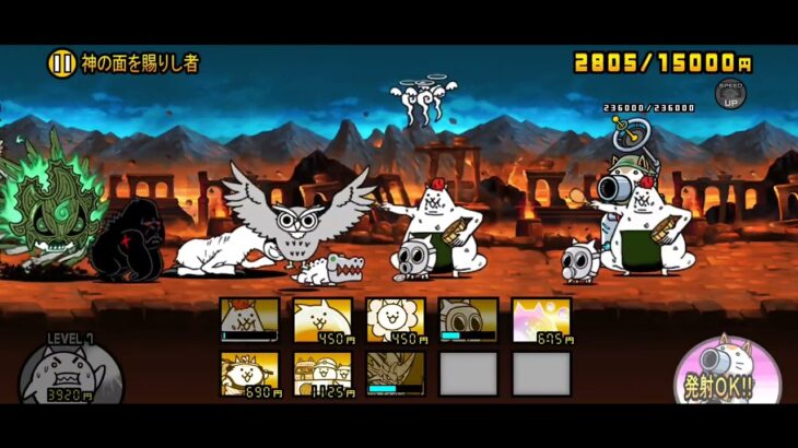【にゃんこ大戦争】古代樹の迷宮「神の面を賜りし者」(星/冠3)無課金編成｜※編成キャラのレベルは概要欄に記載