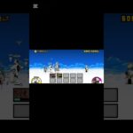 #にゃんこ大戦争 #ムート ネコ補完計画　無課金EX2枠NI