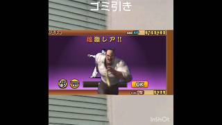 花山狙いでにゃんこのガチャ引くぜbroooooooooo#おもしろ #にゃんこ大戦争 #ガチャ #shortvideo