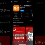 猫缶めっちゃもらえるよ！！！#games #shorts #youtube #にゃんこ #にゃんこ大戦争