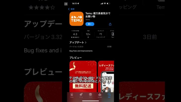 猫缶めっちゃもらえるよ！！！#games #shorts #youtube #にゃんこ #にゃんこ大戦争
