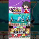 【にゃんこ大戦争】検証！伝説のネコルガ族の超激レアで最強は誰？【ゆっくり】【動画切り抜き】【part3】