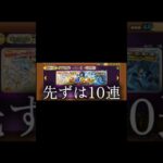 レアチケの方がいい結果って何なん #にゃんこ大戦争 #にゃんこ大戦争初心者 #shorts #ガチャ