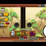にゃんこ大戦争チートやり方(ユーザーランク)