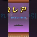 にゃんこ大戦争で神引きした　　伝説レア　(リセマラ)  神引きは嘘ですすみません。