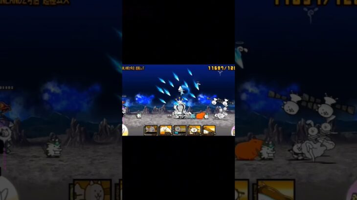 無課金編成でペロ攻略してみた　　　　　　＃にゃんこ大戦争＃にゃんこ＃大戦争＃ペロ＃ルビーちゃん＃アイスクリーム