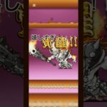 おや？にゃんまの様子が… #衝撃のマイクラ #にゃんこ大戦争初心者 #にゃんこ大戦争 #おすすめにのりたい #人気になりたい #にゃんま大戦争