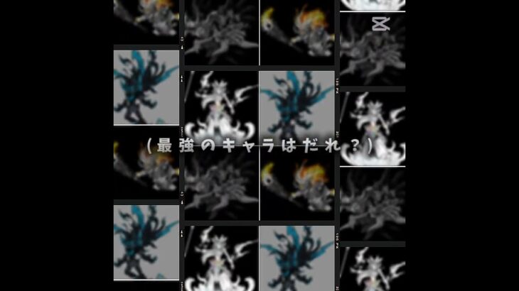 最強は誰？ #にゃんこ大戦争