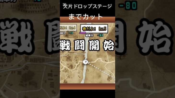 初投稿　これから頑張ります！＃初投稿＃にゃんこ大戦争＃プラチケ＃にゃんま