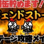 猫缶集めます！
