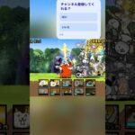 大狂乱の天空ゲットだぜー#にゃんこ大戦争 #ネコ #ゲーム