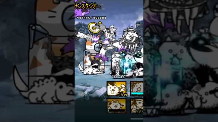 宮木 に勝利#にゃんこ大戦争 #ゲーム実況