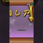 にゃんこ大戦争 ガチャ #ショート