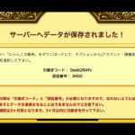 にゃんこ大戦争チート垢配布 スクリプト販売するので詳しくはコメ欄