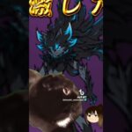 超極猫祭神引き！ #にゃんこ大戦争初心者 #カオス系 #ガチャ 　フルでみたい人へ動画上げてるよ